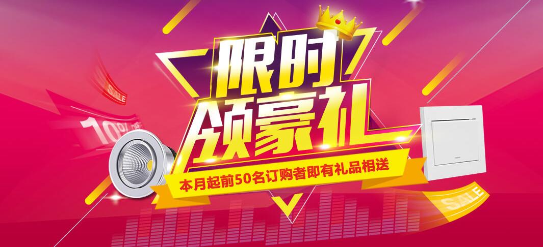 四川開關(guān)插座批發(fā)哪家好