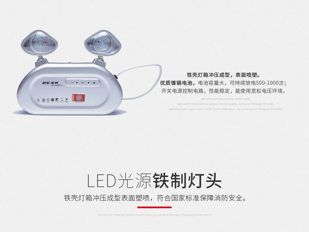 四川照明設(shè)備批發(fā)哪家好 四川照明設(shè)備批發(fā)哪家好