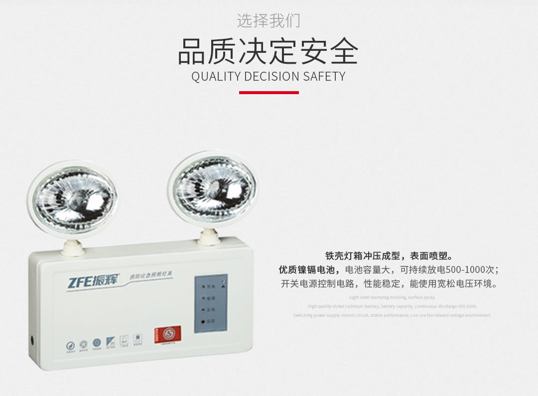 四川照明設備批發(fā)廠家 四川照明設備批發(fā)廠家