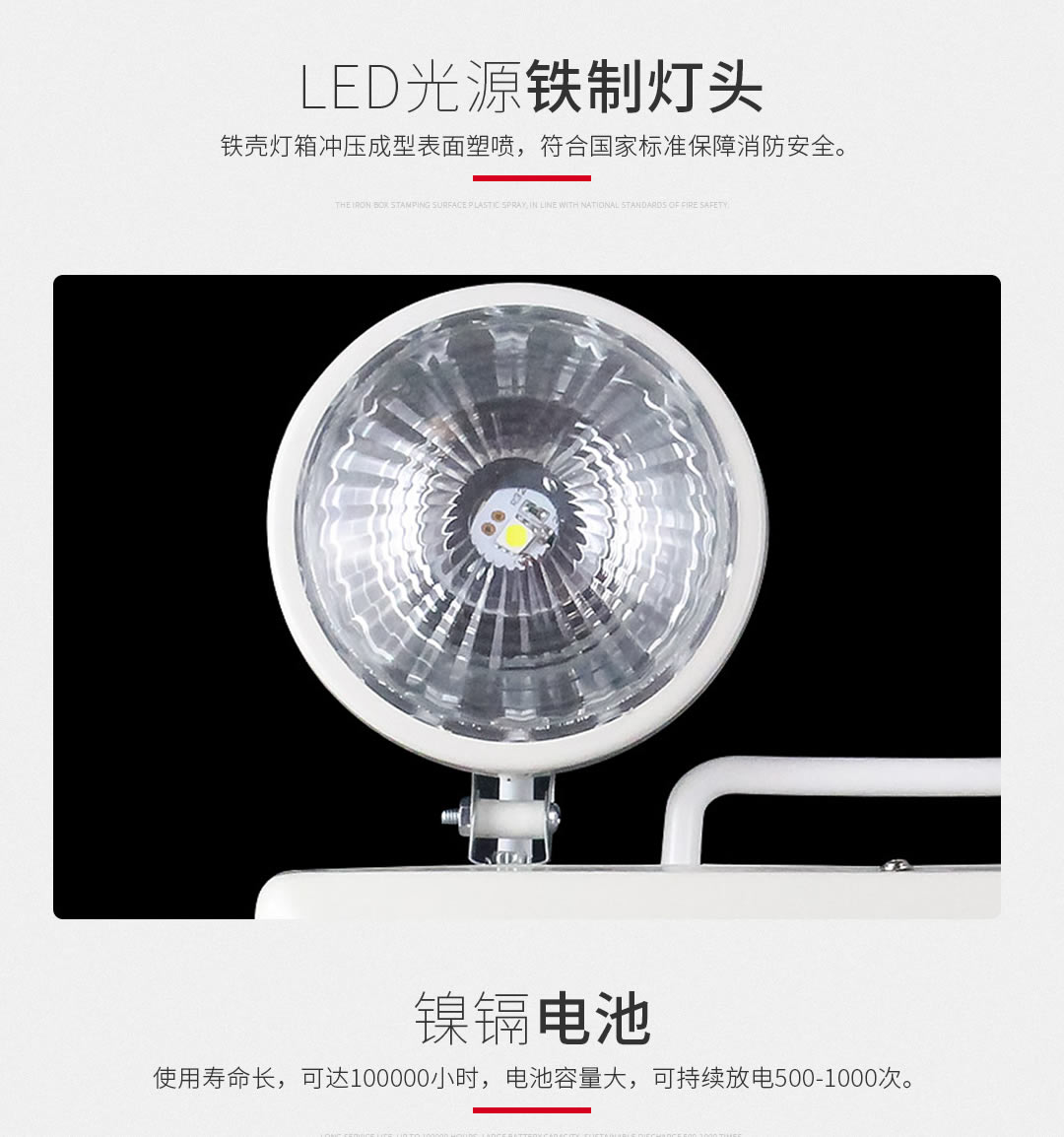 四川照明設備代理價格 四川照明設備代理價格