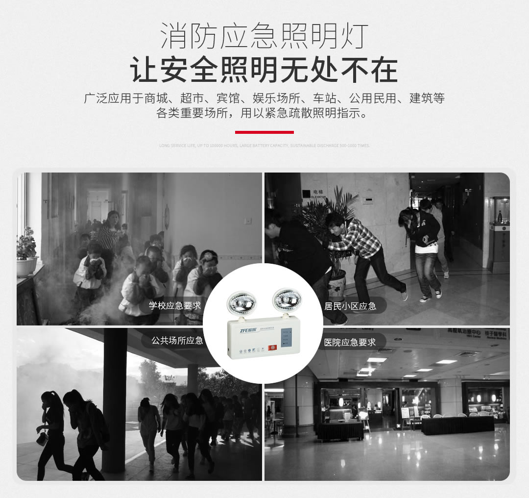 四川照明設備哪家好 四川照明設備哪家好