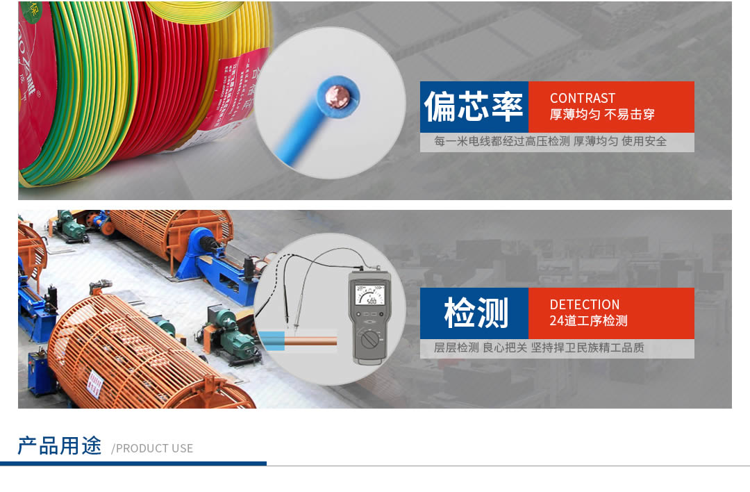 特變電工電線電纜價(jià)格 特變電工電線電纜價(jià)格