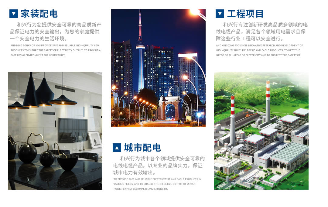 特變電工電線電纜代理價(jià)格 特變電工電線電纜代理價(jià)格