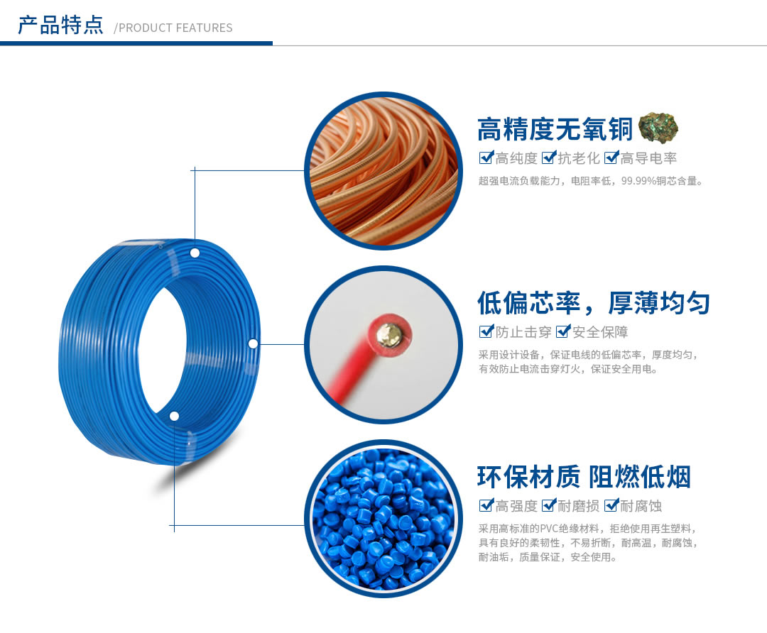 特變電工電線電纜代理 特變電工電線電纜代理