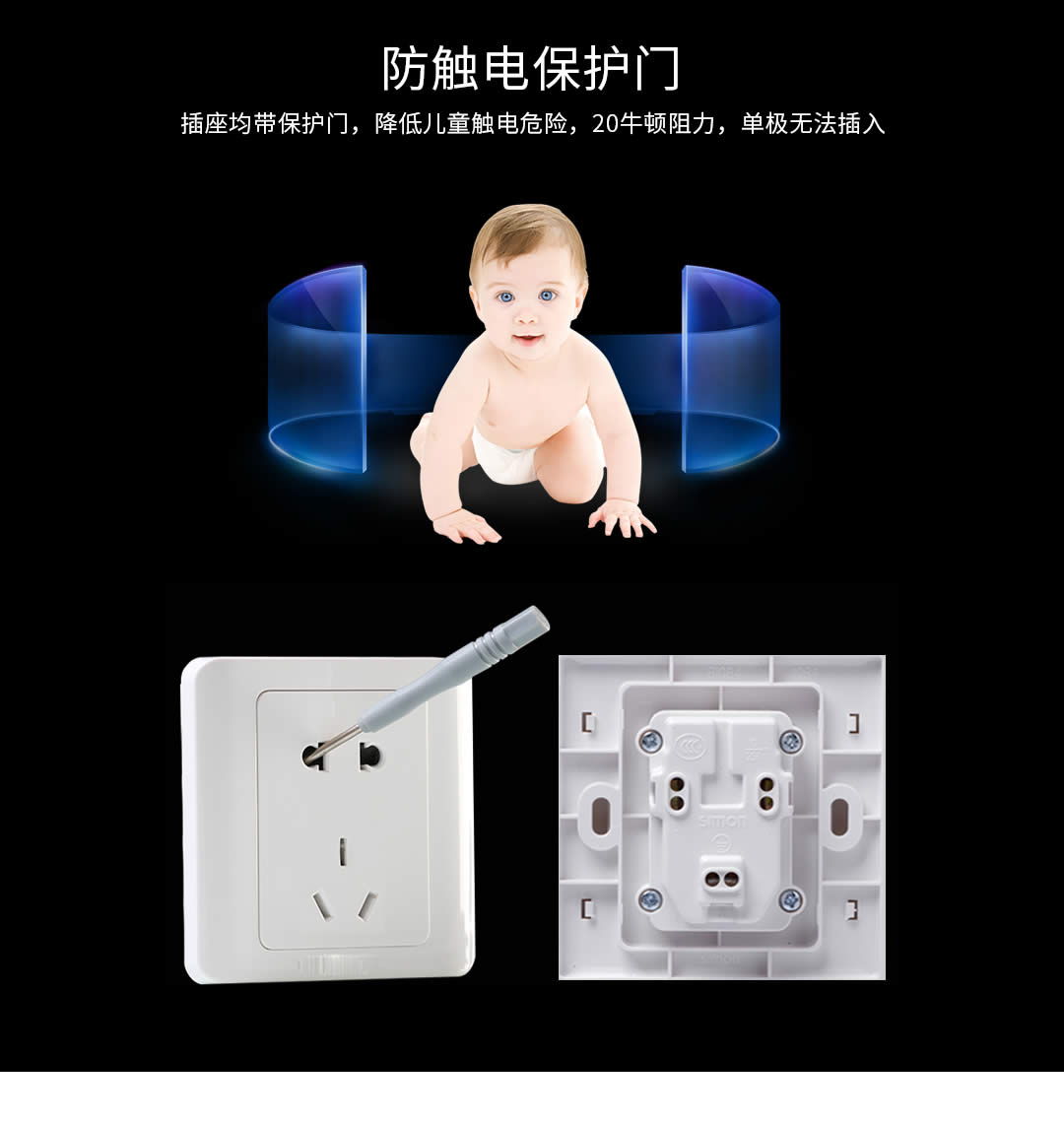 四川開(kāi)關(guān)插座批發(fā)哪家好 四川開(kāi)關(guān)插座批發(fā)哪家好