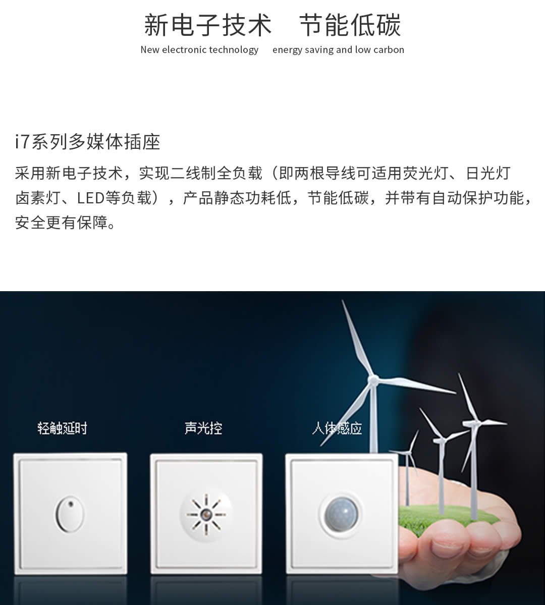 四川開(kāi)關(guān)插座代理商 四川開(kāi)關(guān)插座代理商