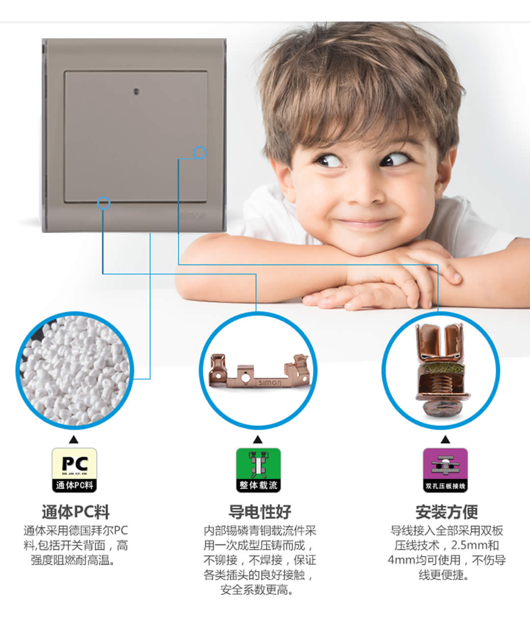 四川開(kāi)關(guān)插座代理商 四川開(kāi)關(guān)插座代理商