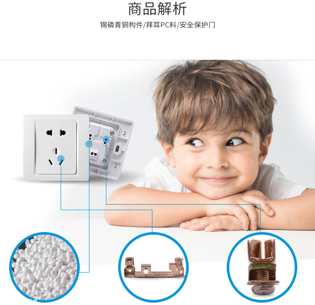 四川開關(guān)插座批發(fā) 四川開關(guān)插座批發(fā)