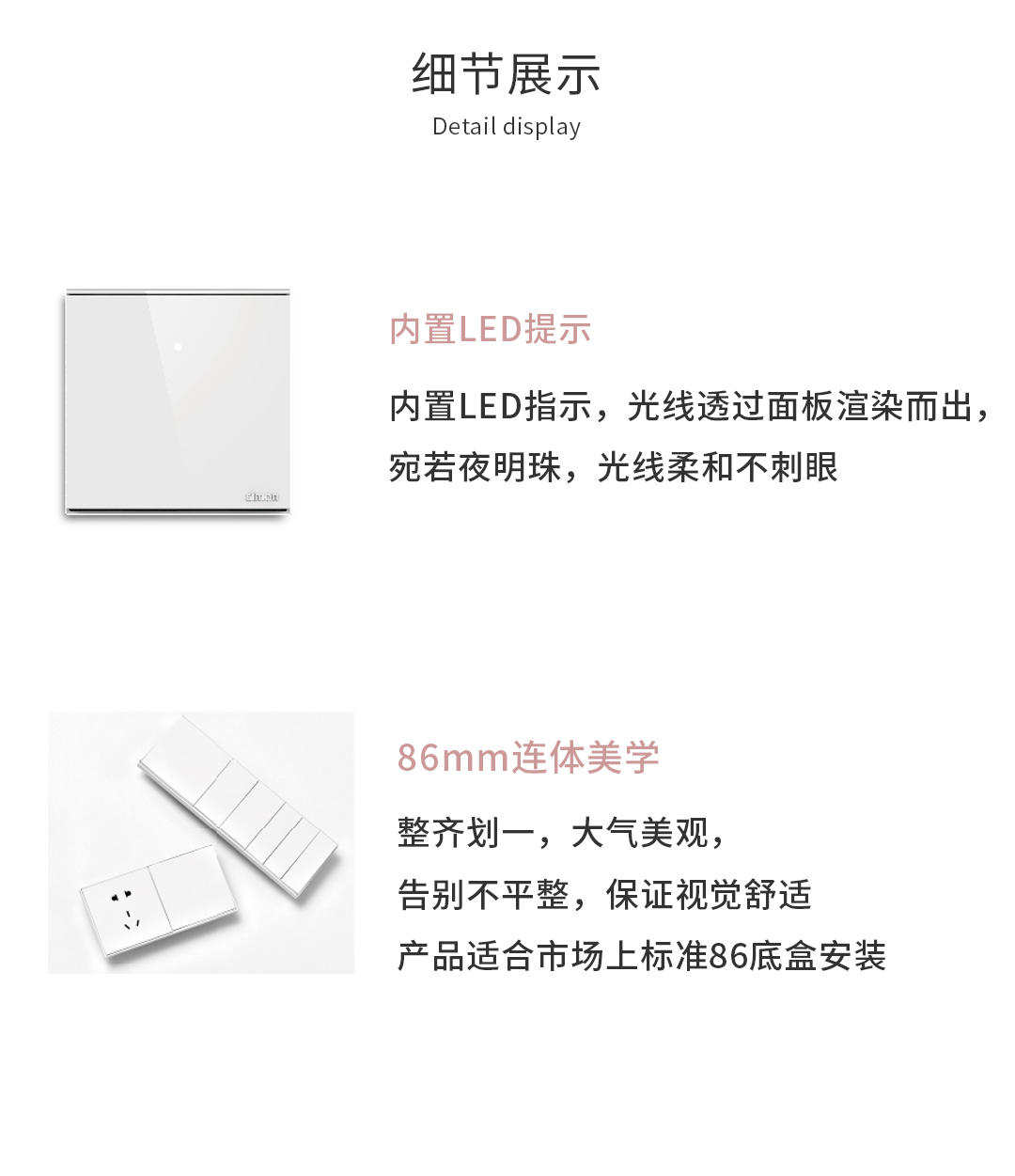 四川開關(guān)插座代理哪家好 四川開關(guān)插座代理哪家好