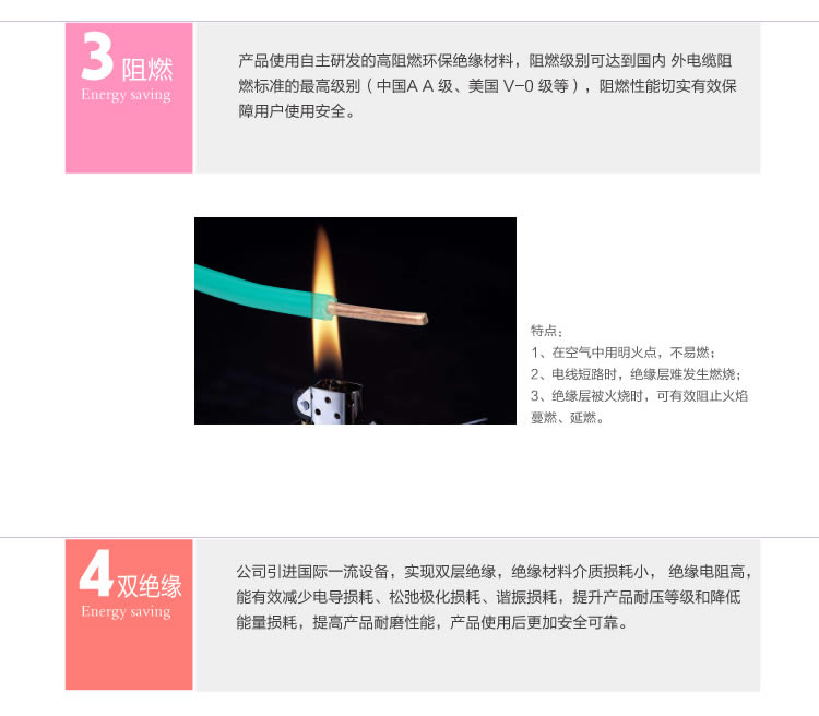 特變電工電線電纜哪家好 特變電工電線電纜哪家好