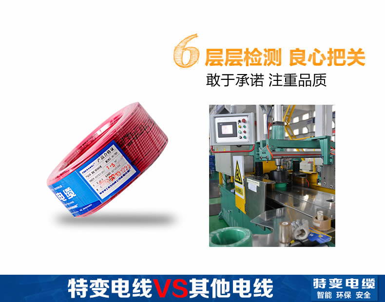 特變電工電線電纜代理批發(fā) 特變電工電線電纜代理批發(fā)