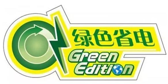 四川開(kāi)關(guān)插座代理