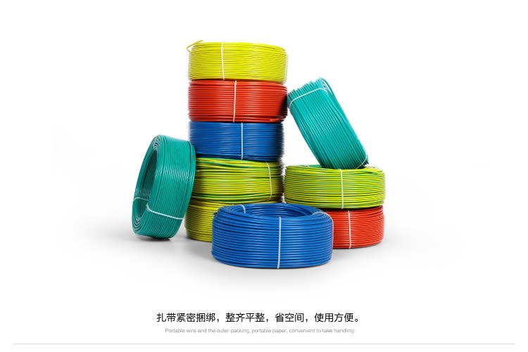 和兴行为您介绍四川电线电缆基础知识 和兴行为您介绍四川电线电缆基础知识