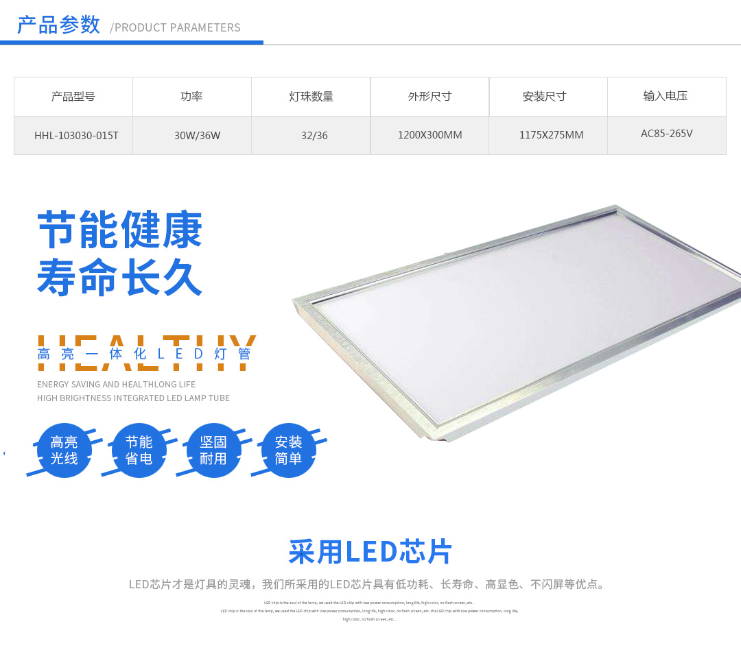 成都照明設(shè)備 成都照明設(shè)備