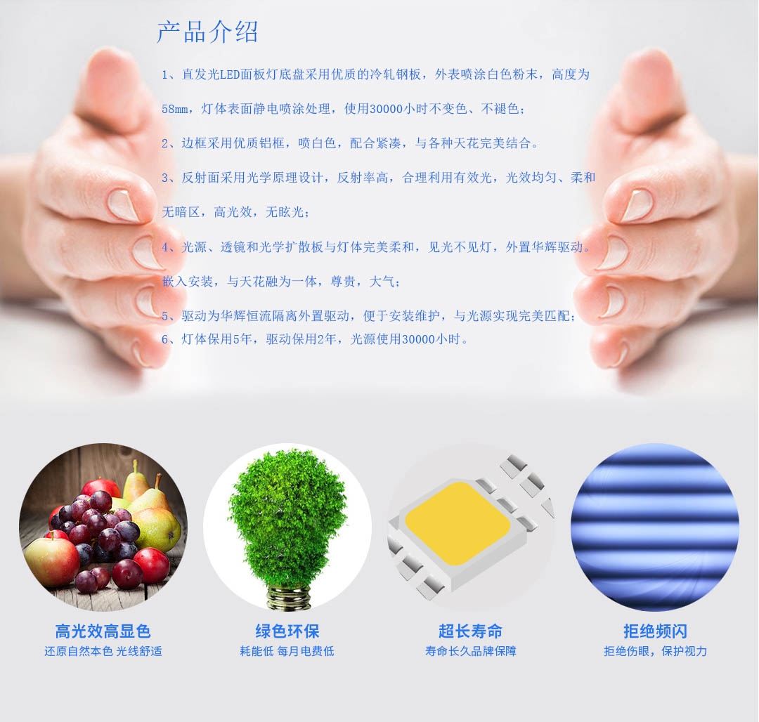 成都照明設(shè)備廠 成都照明設(shè)備廠