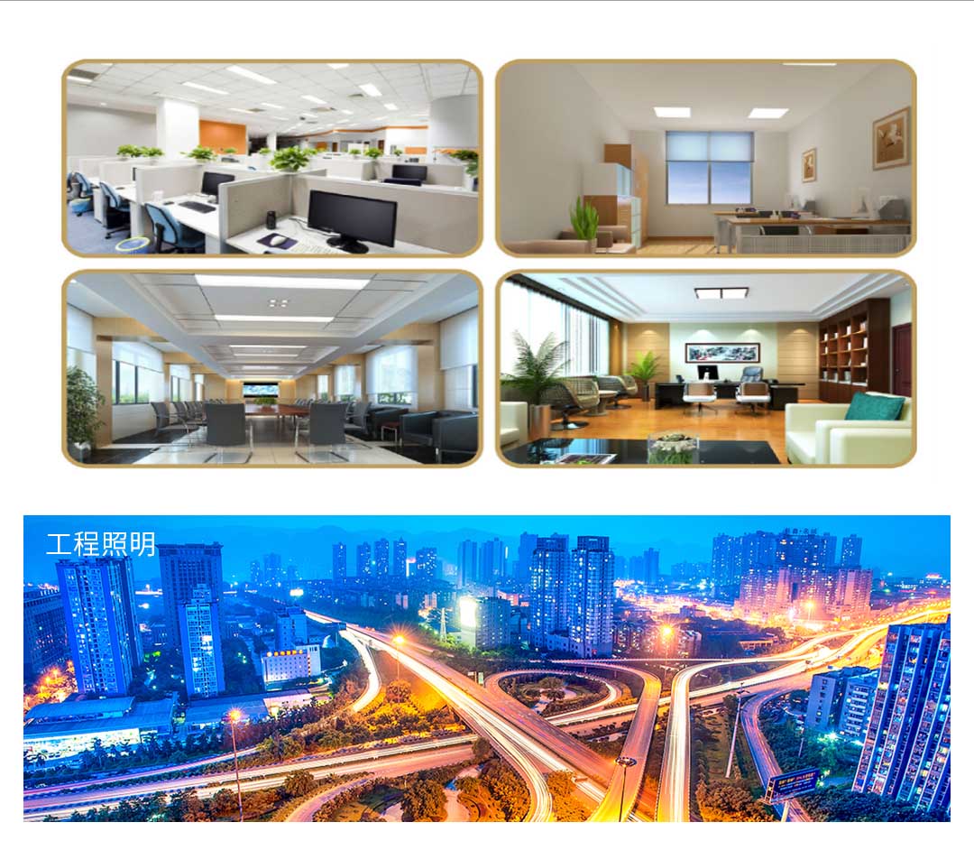 成都照明設(shè)備廠 成都照明設(shè)備廠