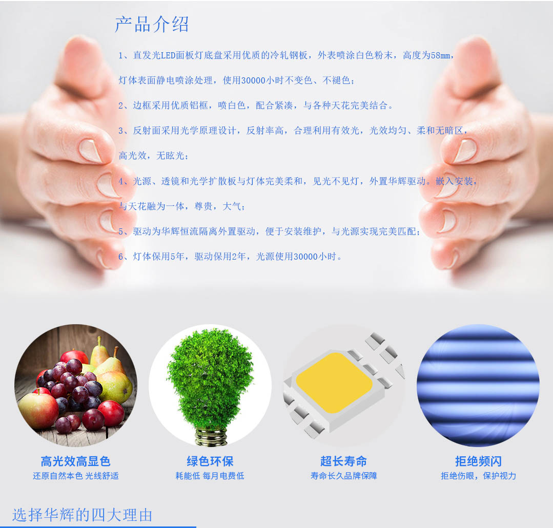 成都照明設(shè)備代理 成都照明設(shè)備代理