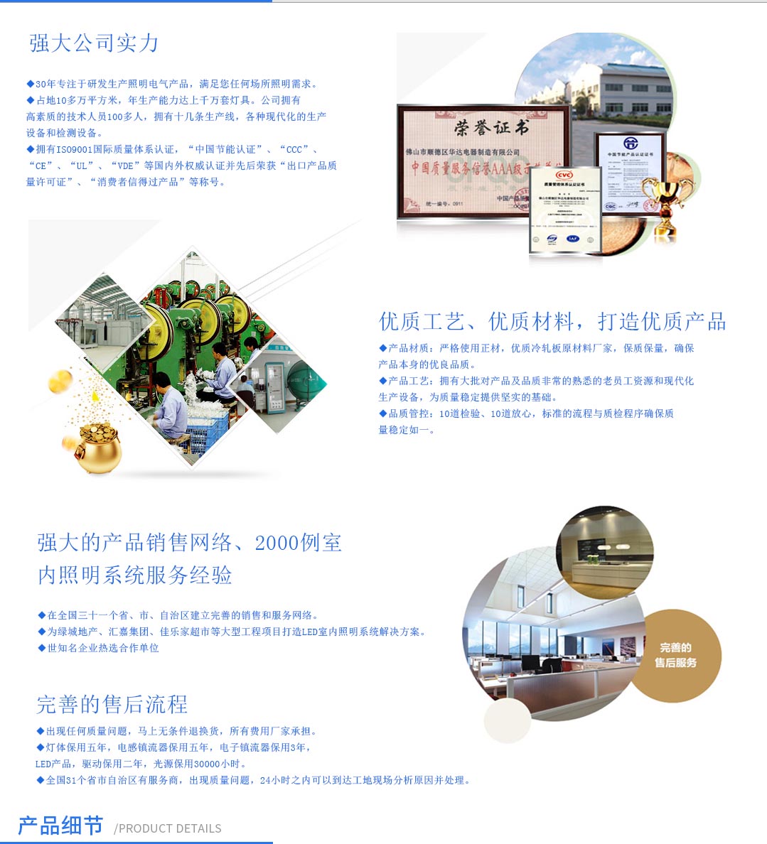 成都照明設(shè)備代理廠 成都照明設(shè)備代理廠