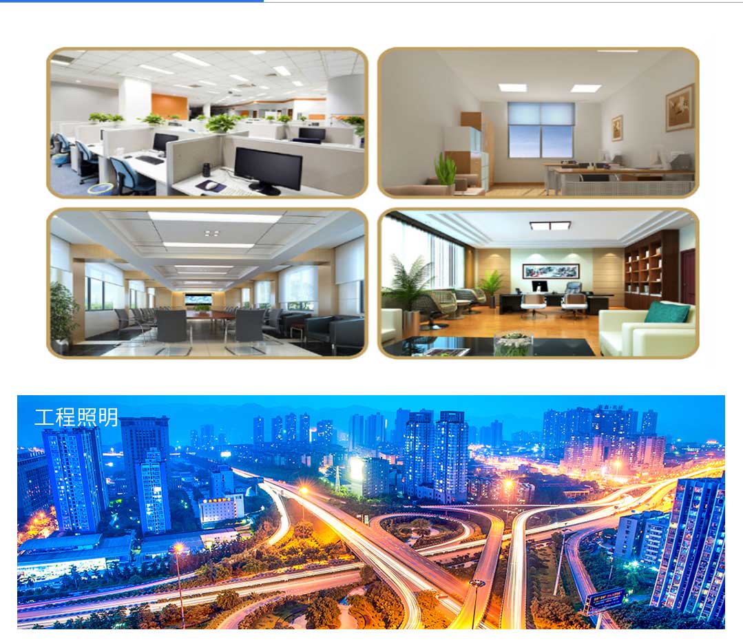 成都照明設(shè)備 成都照明設(shè)備