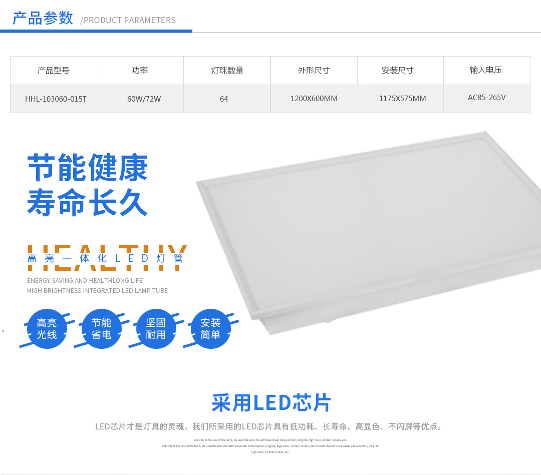 成都照明設(shè)備 成都照明設(shè)備