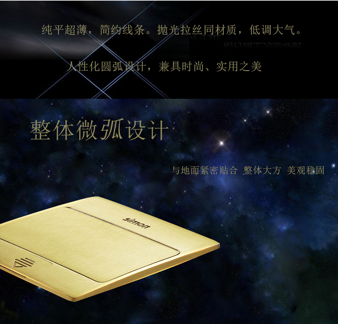 四川開關插座代理批發(fā) 四川開關插座代理批發(fā)