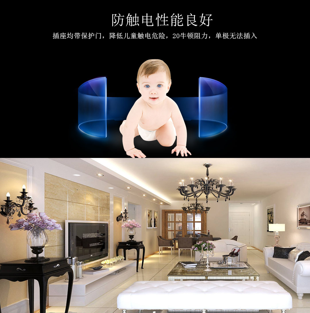 四川開關插座代理 四川開關插座代理