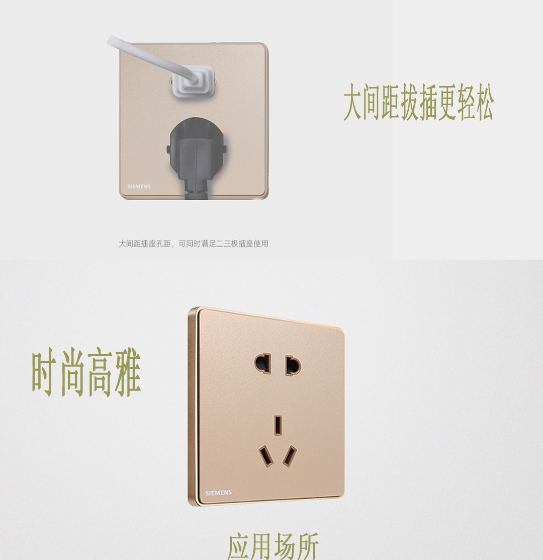 四川開關(guān)插座代理 四川開關(guān)插座代理