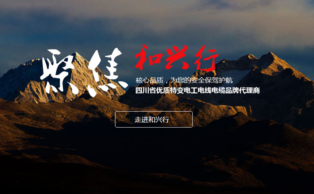 四川開關(guān)插座批發(fā) 四川開關(guān)插座批發(fā)