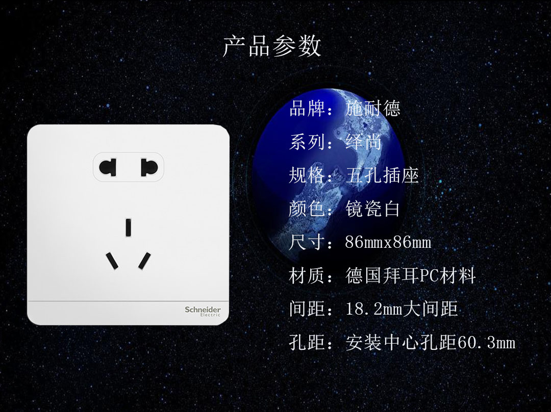 四川開關(guān)插座代理 四川開關(guān)插座代理