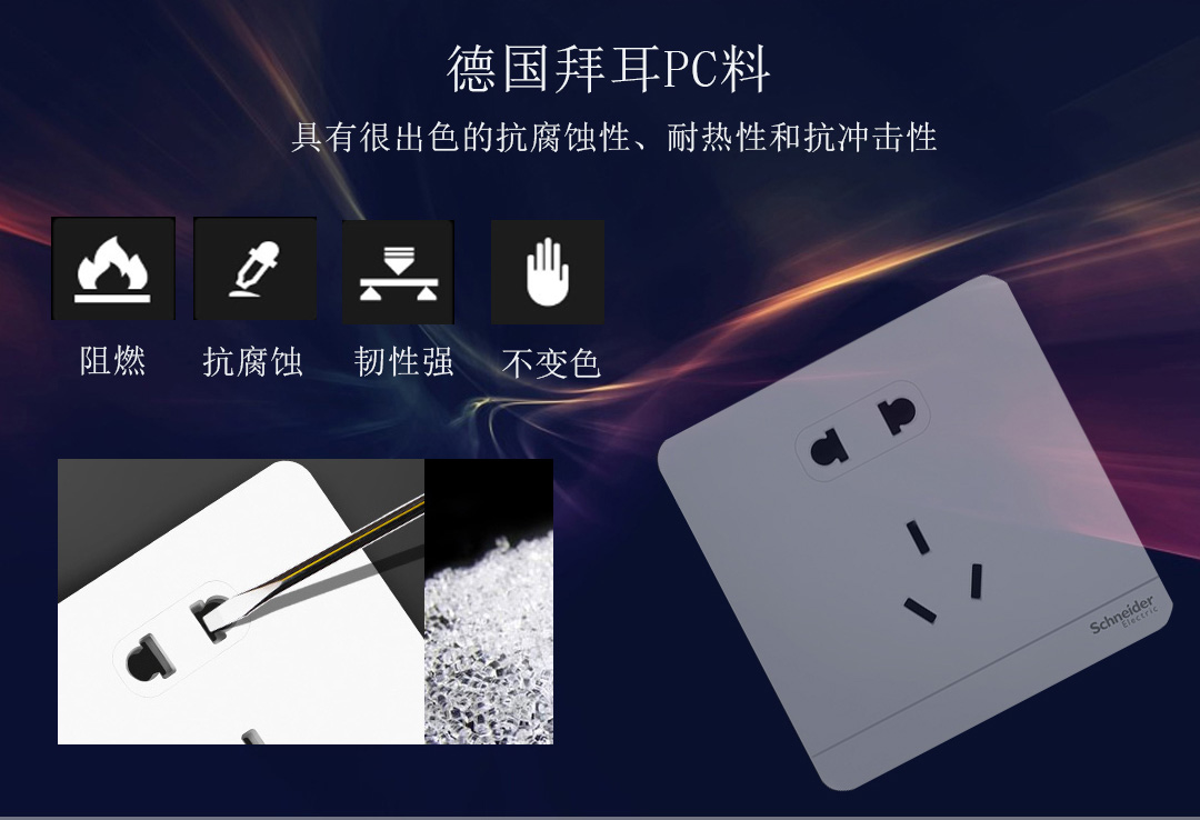 四川開關(guān)插座代理批發(fā) 四川開關(guān)插座代理批發(fā)