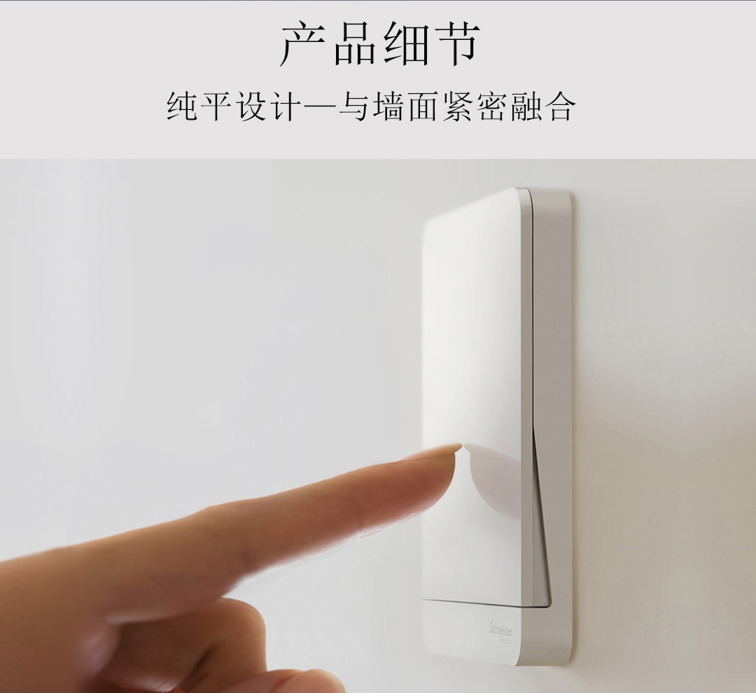 四川開關(guān)插座 四川開關(guān)插座