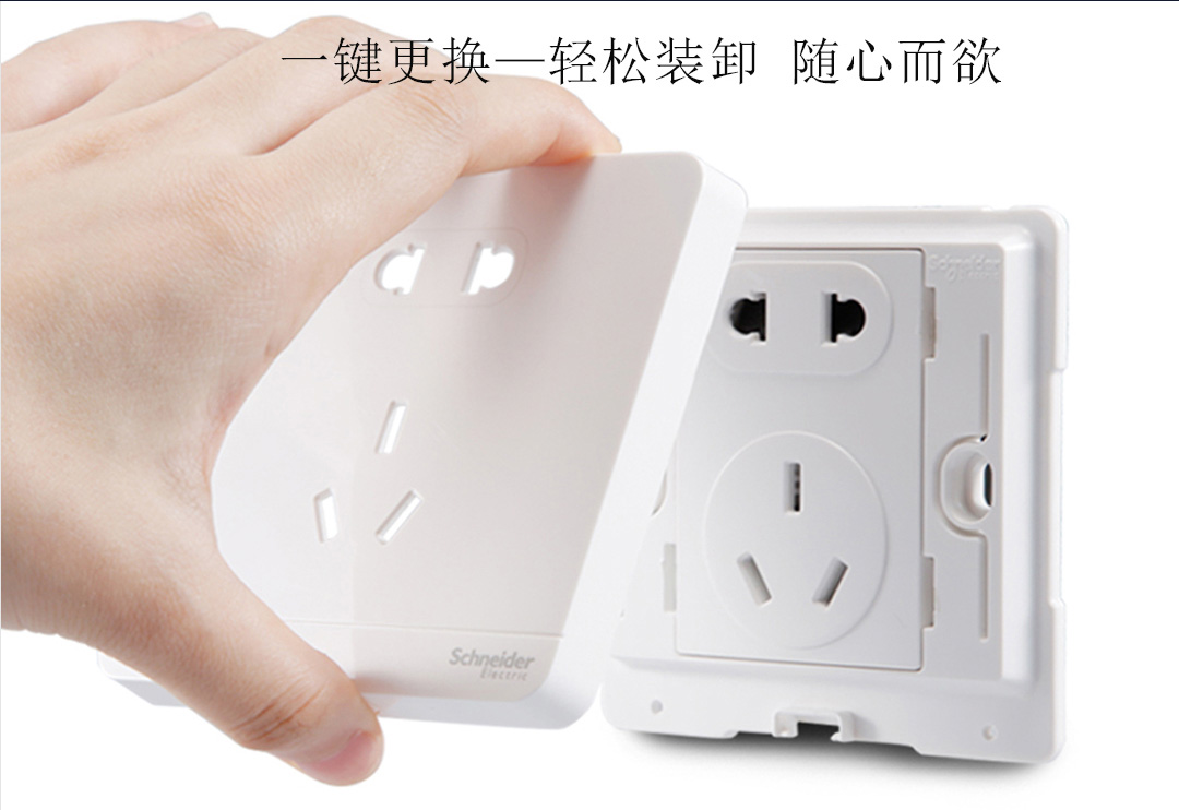 四川開關(guān)插座代理批發(fā) 四川開關(guān)插座代理批發(fā)