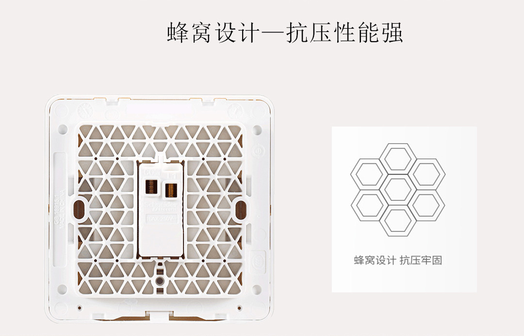 四川開關(guān)插座代理 四川開關(guān)插座代理