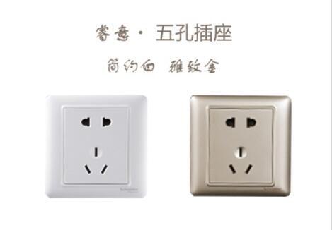 通过四川开关插座看看防雷插座效果怎么样? 通过四川开关插座看看防雷插座效果怎么样?