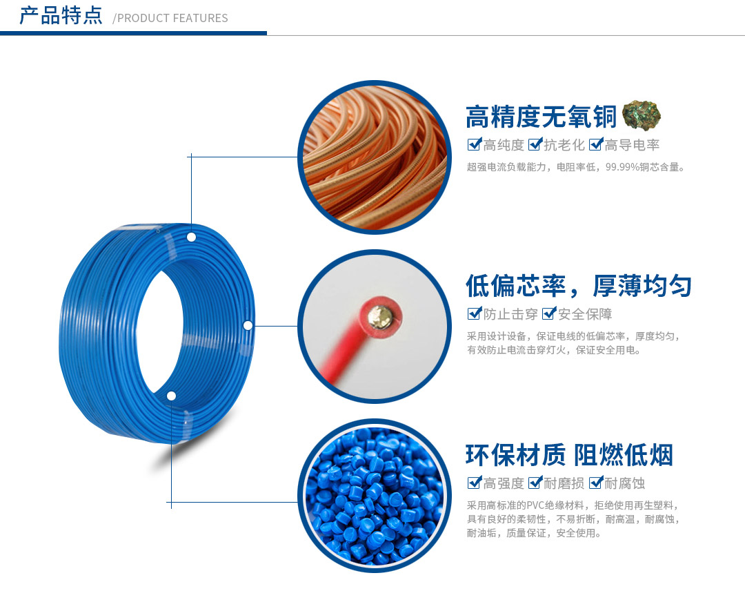 四川特變電工電線電纜批發(fā) 四川特變電工電線電纜批發(fā)