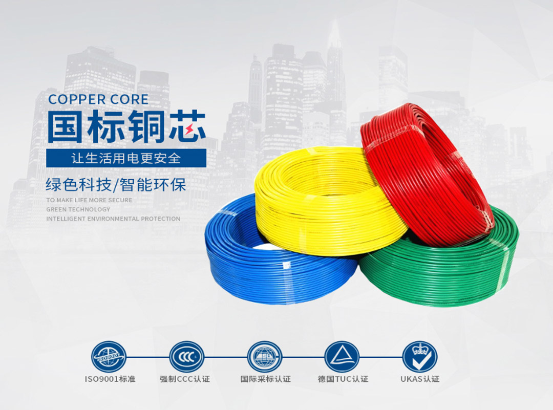 特變電工電線電纜批發(fā) 特變電工電線電纜批發(fā)