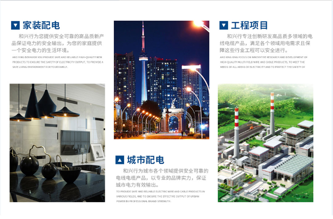 特變電工電線電纜批發(fā) 特變電工電線電纜批發(fā)