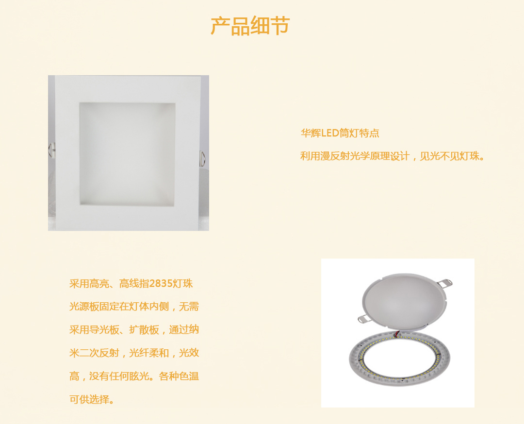 成都照明設(shè)備代理 成都照明設(shè)備代理