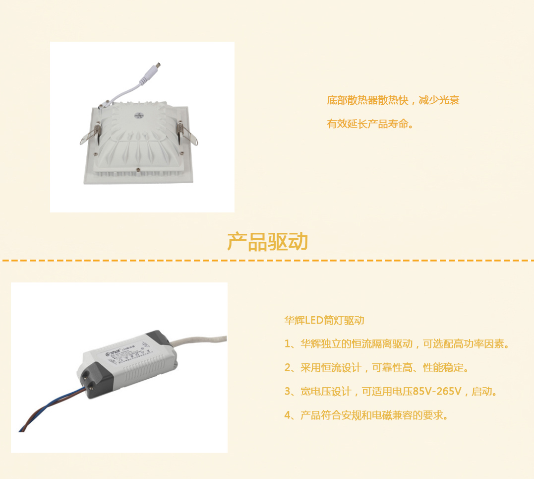 成都照明設(shè)備代理廠 成都照明設(shè)備代理廠