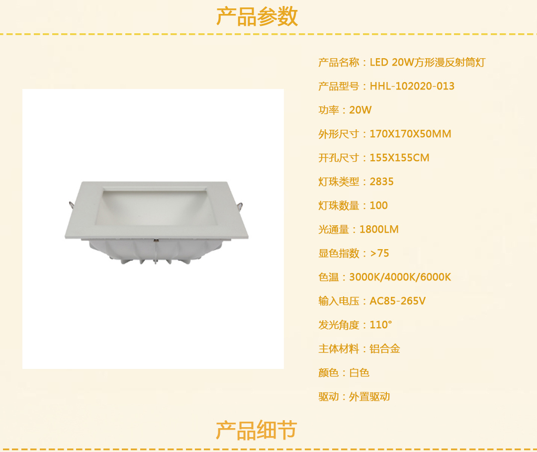 成都照明設備 成都照明設備