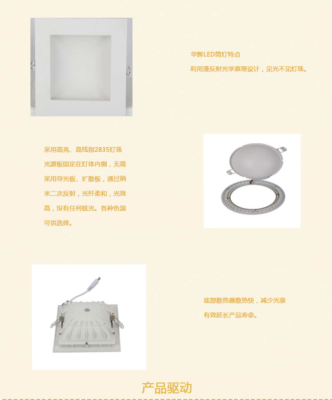 成都照明設備代理 成都照明設備代理