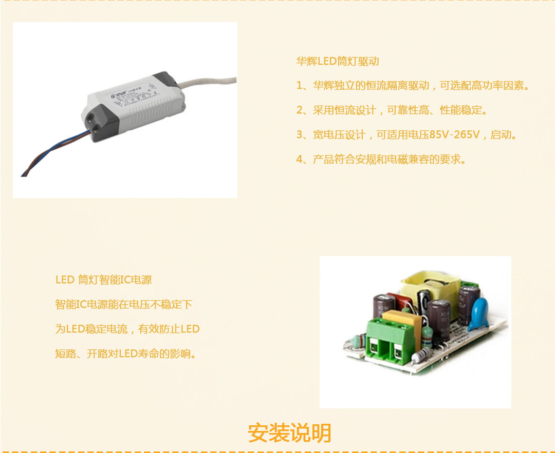 成都照明設備代理廠 成都照明設備代理廠