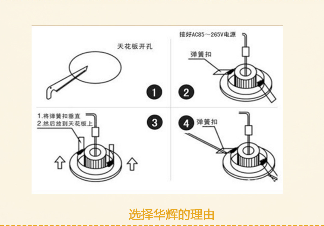 成都照明設備 成都照明設備