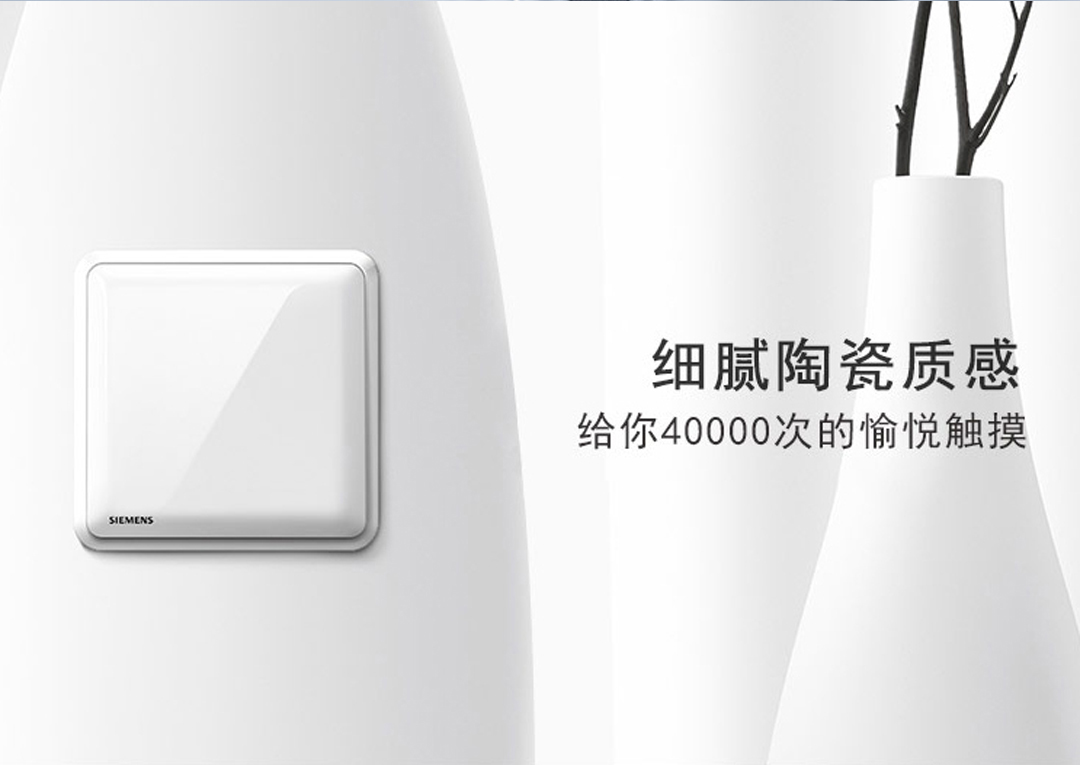 四川開關(guān)插座代理 四川開關(guān)插座代理