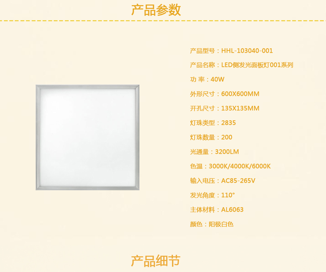 成都照明設(shè)備 成都照明設(shè)備