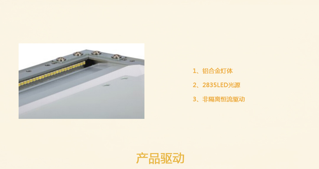 成都照明設(shè)備代理廠 成都照明設(shè)備代理廠