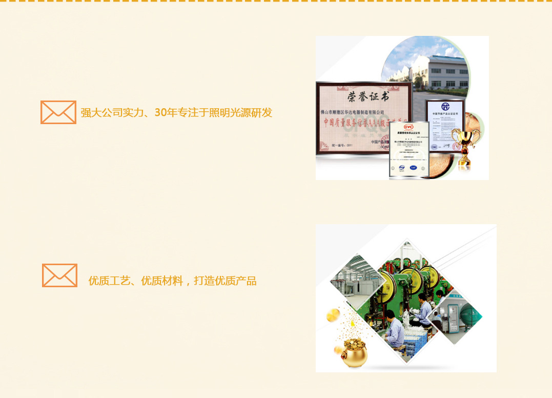 成都照明設(shè)備代理廠 成都照明設(shè)備代理廠