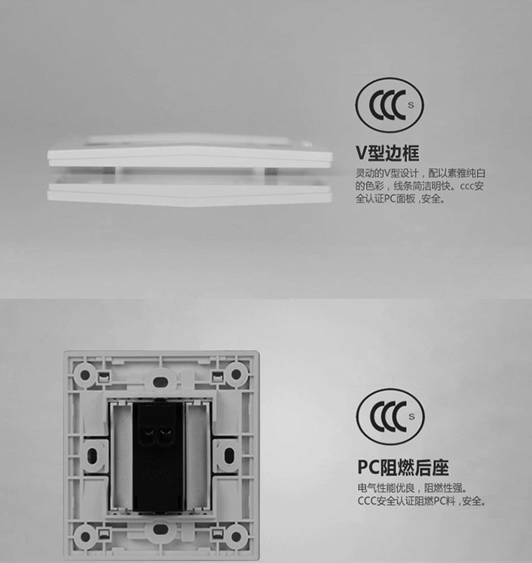 四川開(kāi)關(guān)插座批發(fā) 四川開(kāi)關(guān)插座批發(fā)