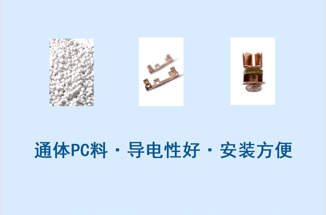 四川開關(guān)插座 四川開關(guān)插座