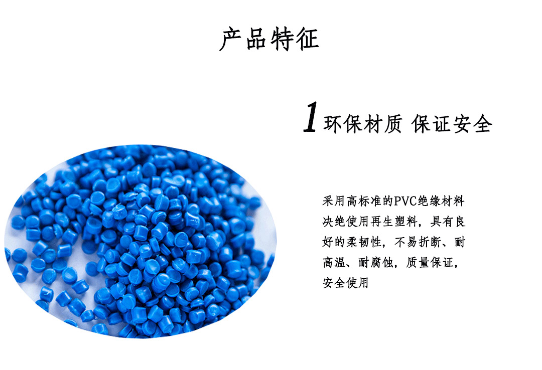 四川特變電工電線電纜代理 四川特變電工電線電纜代理